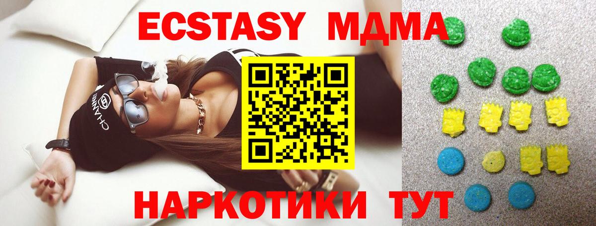 Экстази бентли Губкинский