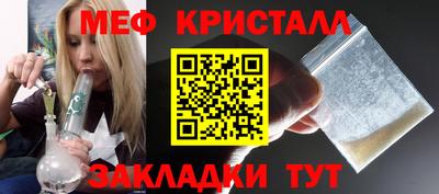 эйфоретик Малоярославец