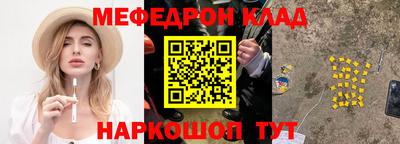 эйфоретик Малоярославец