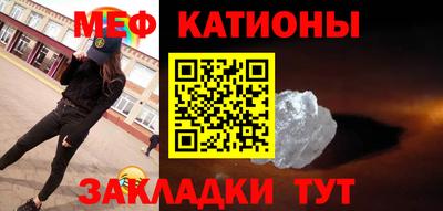 индика Мариинск