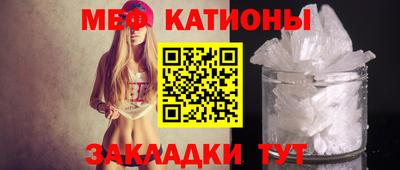 эйфоретик Малоярославец