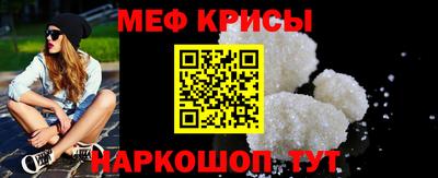 эйфоретик Малоярославец