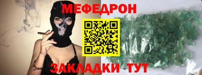 индика Мариинск