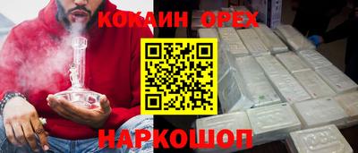 индика Мариинск
