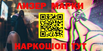индика Мариинск