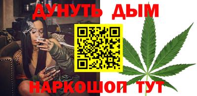 эйфоретик Малоярославец