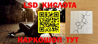 эйфоретик Малоярославец