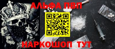 эйфоретик Малоярославец
