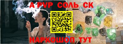 эйфоретик Малоярославец