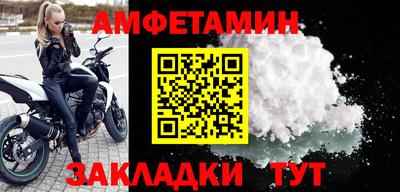 эйфоретик Малоярославец