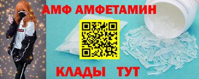 эйфоретик Малоярославец