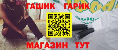 гашиш Малгобек