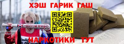 индика Мариинск