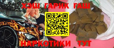гашиш Малгобек
