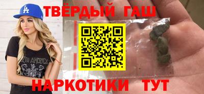 гашиш Малгобек