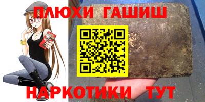 гашиш Малгобек