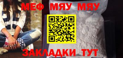 индика Мариинск