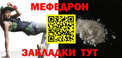 индика Мариинск