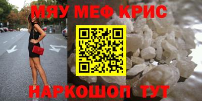 эйфоретик Малоярославец