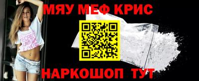 эйфоретик Малоярославец