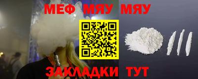 индика Мариинск