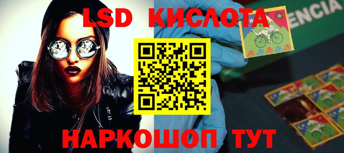 ЛСД экстази ecstasy Губкинский