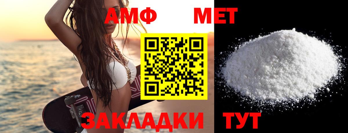 Метамфетамин кристалл Губкинский